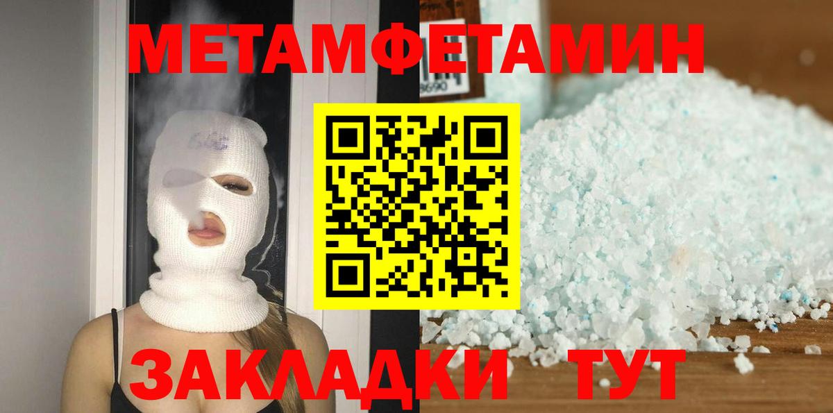 АМФЕТАМИН  АМФЕТАМИН 97%  Вход с VPN  Соль-Илецк 