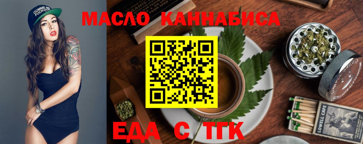 Canna-Cookies конопля  Вход с VPN  Соль-Илецк 