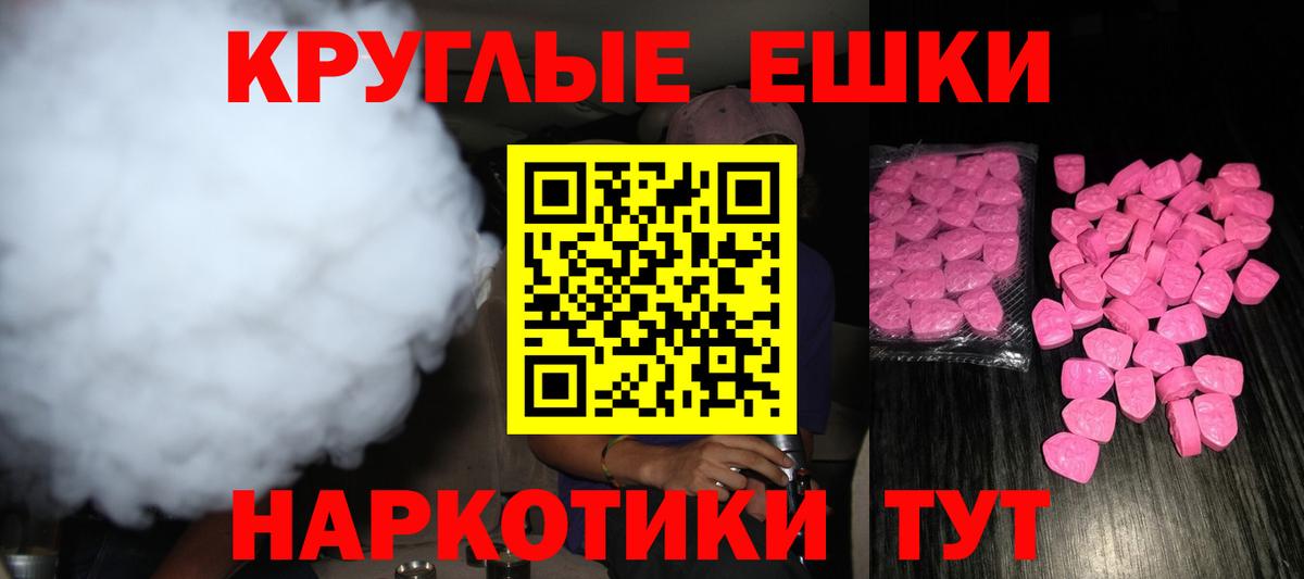 Ecstasy mix Соль-Илецк