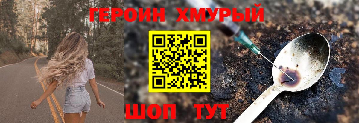 Экстази  Каннабис  ГЕРОИН  Соль-Илецк  Мефедрон кристаллы  Кокаин  Гашиш  Вход с VPN 