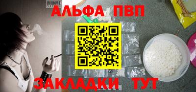 мяу мяу кристалл Моздок