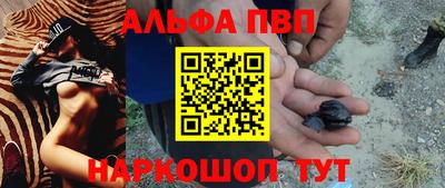 мяу мяу кристалл Моздок