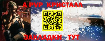 метамфетамин Можайск