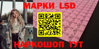 PSILOCYBIN Можга