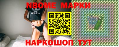 метамфетамин Можайск