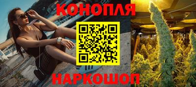 мяу мяу кристалл Моздок