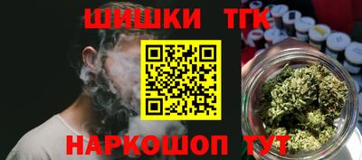метамфетамин Можайск
