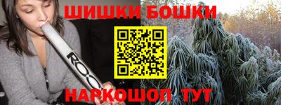 метамфетамин Можайск