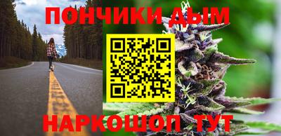 метамфетамин Можайск