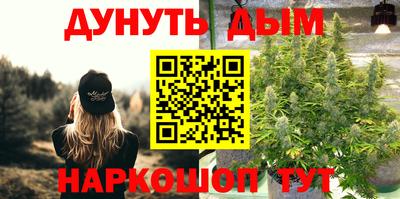 мяу мяу кристалл Моздок