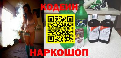 метамфетамин Можайск