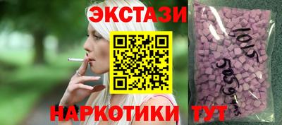 метамфетамин Можайск