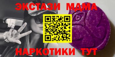 мяу мяу кристалл Моздок