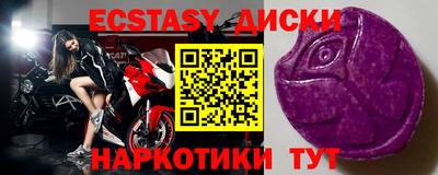 мяу мяу кристалл Моздок