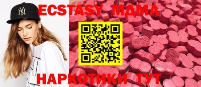 мяу мяу кристалл Моздок