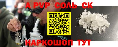 метамфетамин Можайск