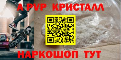 метамфетамин Можайск