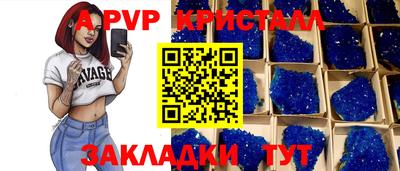 метамфетамин Можайск
