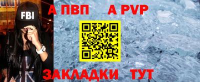 метамфетамин Можайск