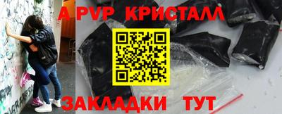 бутират Наро-Фоминск