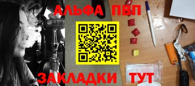 мяу мяу кристалл Моздок