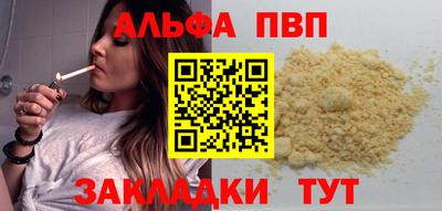 метамфетамин Можайск