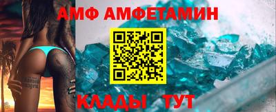 мяу мяу кристалл Моздок