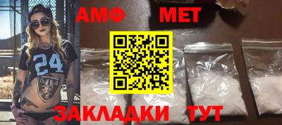 мяу мяу кристалл Моздок