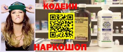 мяу мяу кристалл Моздок