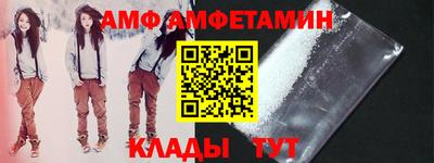 метамфетамин Можайск