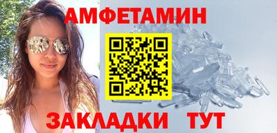 мяу мяу кристалл Моздок