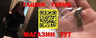 мяу мяу кристалл Моздок