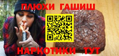 мяу мяу кристалл Моздок