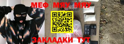 метамфетамин Можайск