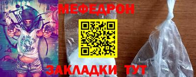 метамфетамин Можайск