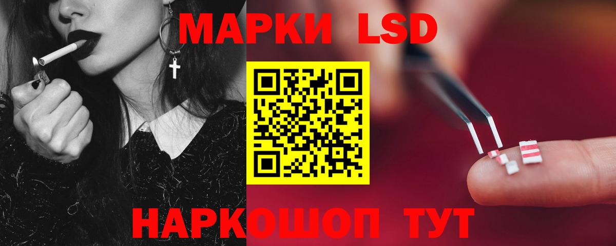 Лсд 25 экстази кислота  Лсд 25 экстази ecstasy  Соль-Илецк  Вход с VPN 