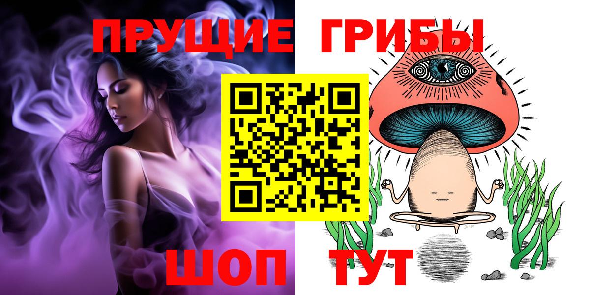 Галлюциногенные грибы GOLDEN TEACHER  дарнет шоп  Соль-Илецк  Псилоцибиновые грибы прущие грибы  Вход с VPN 