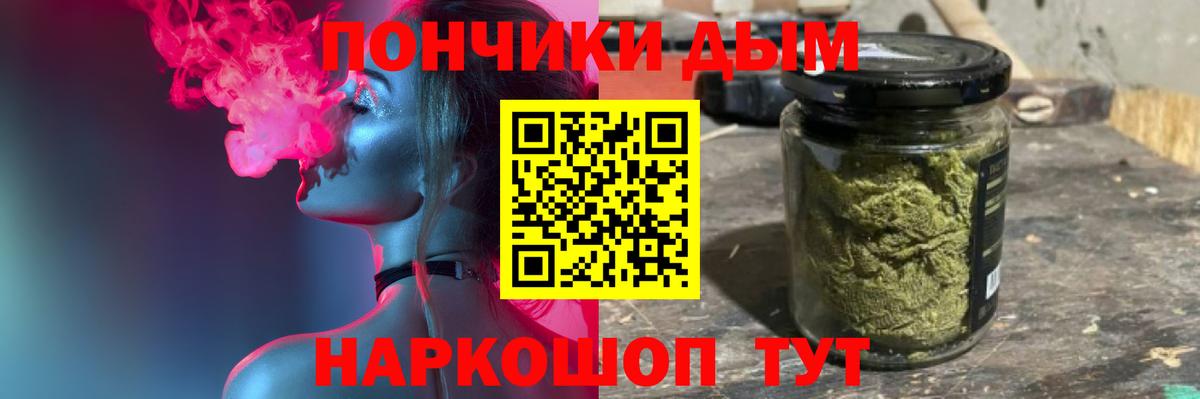 Бошки Шишки LSD WEED Соль-Илецк